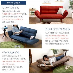 コンパクトカウチソファ【Thun-トゥーン-】...の詳細画像4