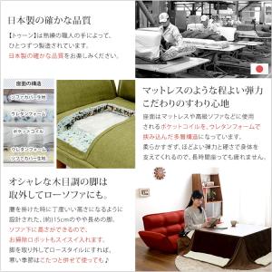 コンパクトカウチソファ【Thun-トゥーン-】...の詳細画像5