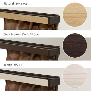 遮光カーテンレールカバー ダブル (2m)の詳細画像2