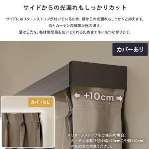 遮光カーテンレールカバー ダブル (2m)の詳細画像4