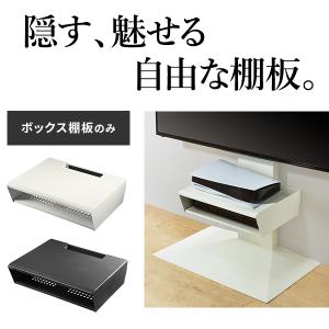 WALLインテリアテレビスタンドV2・V3・V...の詳細画像1