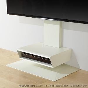 WALLインテリアテレビスタンドV2・V3・V...の詳細画像3