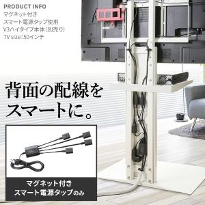 WALLマグネット付きスマート電源タップ 追加...の詳細画像2