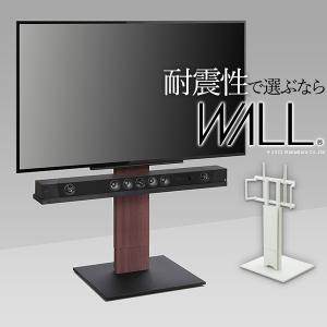 Rfiver テレビスタンドキャスター付き tvスタンド 二重支柱設計 32~75