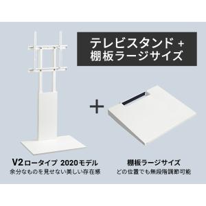 テレビ台 WALLインテリアテレビスタンドV2...の詳細画像2
