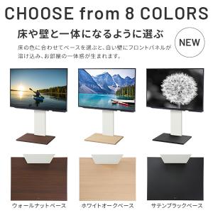 テレビ台 WALLインテリアテレビスタンドV2...の詳細画像3