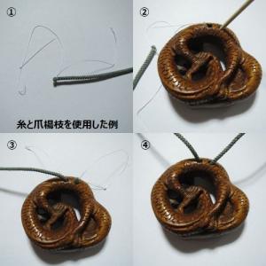 根付用正絹組紐(10cm)(単品購入不可)の詳細画像2