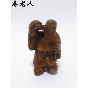 時代提げ物 七福神根付 天然素材【弁才天】高さ約5.0cm 重さ約35ｇ 弁財天 時代提げ物 七福神根付 天然素材【弁才天】高さ約5.0cm 重さ約