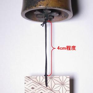 砂張風鈴用短冊(小) (寄木細工)の詳細画像2
