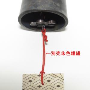 砂張風鈴用短冊(小) (寄木細工)の詳細画像3