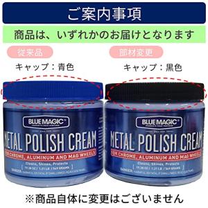 BlueMagic (ブルーマジック) MET...の詳細画像1