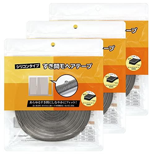 すき間モヘアテープ シリコンタイプ 幅6ｍｍ×長さ12ｍ 幅9ｍｍ×長さ9ｍ