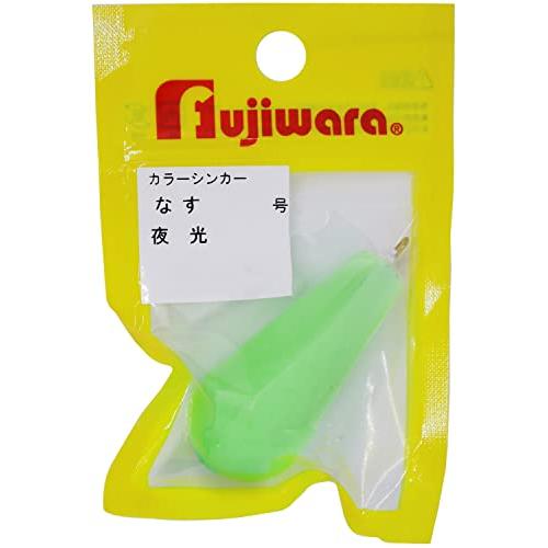 フジワラ(Fujiwara) カラーシンカー ナス 40号 夜光