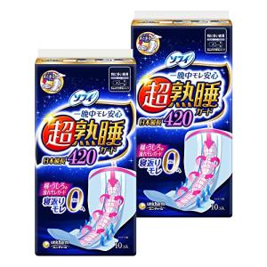 ソフィ 超熟睡ガード 420 10枚×2個(くるっとテープつき)〔生理用ナプキン 夜用〕｜eiai