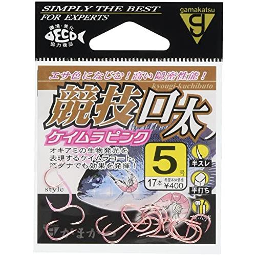 がまかつ(Gamakatsu) シングルフック 競技口太 5号 17本 ケイムラピンク 68444