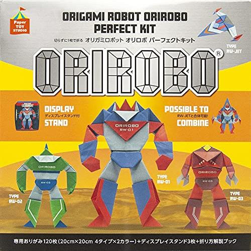 オリガミロボット オリロボ パーフェクトキット