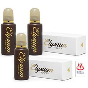 エリジアム ガイアの水135 3個セット オリジナル温泉タオル付き 