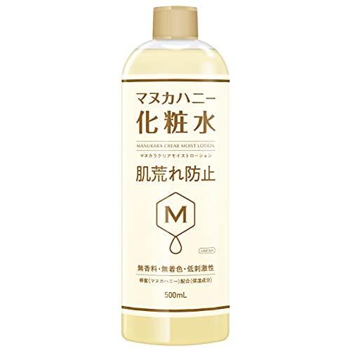 MANUKARA(マヌカラ) クリアモイストローション (化粧水) (500mL)
