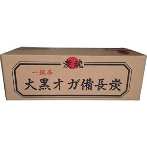 炭魂 大黒オガ備長炭 一級品 長時間燃焼 10kg｜栄光