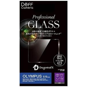 Deff Professional GLASS for OLYMPUS 東京カメラ部推奨モデル (OLYMPUS 01)｜eiai