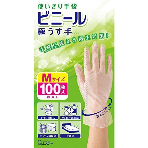 使いきり手袋 ビニール 極うす手 掃除用 Mサイズ 半透明 100枚 粉なし 左右両用タイプ 掃除 ...