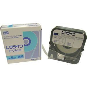 マックス レタツイン用 テープカセット 9mm幅 8m巻 透明 LM-TP309T｜eiai