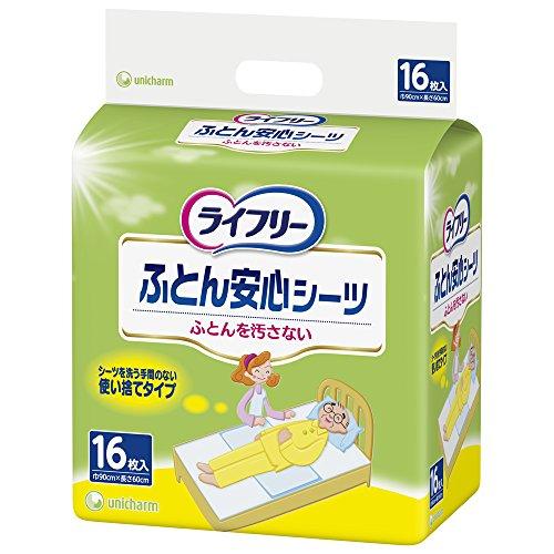 ライフリー ふとん安心シーツ 3回吸収 16枚 90cm×60cm 【使い捨てタイプ】