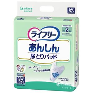 ライフリー テープ用尿とりパッド あんしん尿とりパッド 男性用 2回吸収 57枚｜eiai