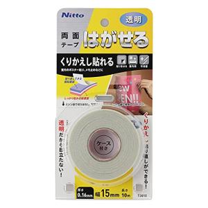 ニトムズ はがせる両面テープ くりかえし貼れる透明 目立たない 簡単 のり残りしない 室内 幅15mm×長さ10m×厚さ0.16mm 1巻入 T381｜eiai