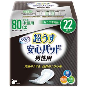 リフレ 超うす 安心パッド 男性用 【ちょい漏れが気になる方に】 頻尿 失禁 尿モレ 80cc 22枚｜eiai