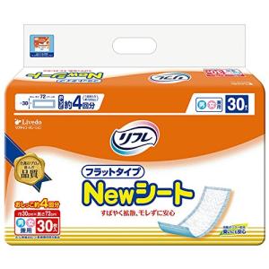 リフレ フラットタイプ NEWシート 30枚(テープタイプ用)｜eiai