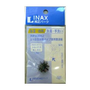 タスクスリー INAX パッキン INPA-3052｜eiai