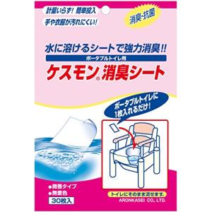 アロン化成 安寿 ポータブルトイレ用 消臭シート 30枚入｜eiai