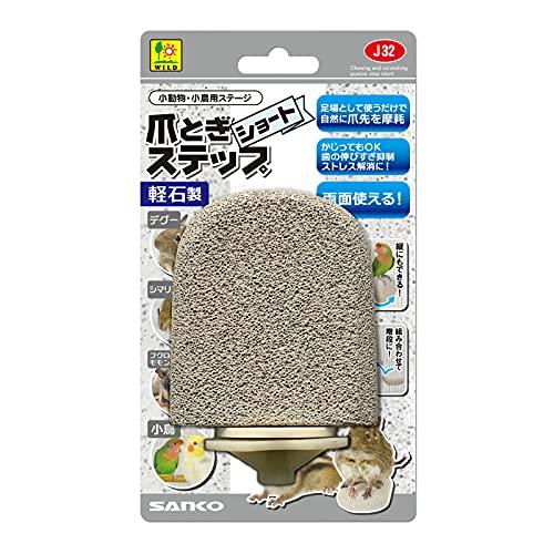 SANKO 爪とぎステップ ショート