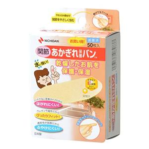 ニチバン あかぎれ保護バン関節用 50枚｜eiai