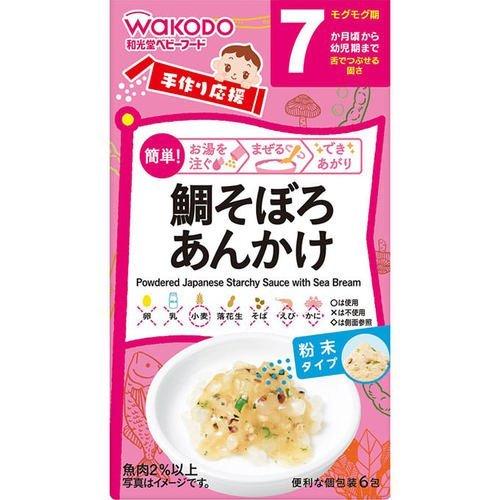 和光堂 手作り応援 鯛そぼろあんかけ 2.7gx6包