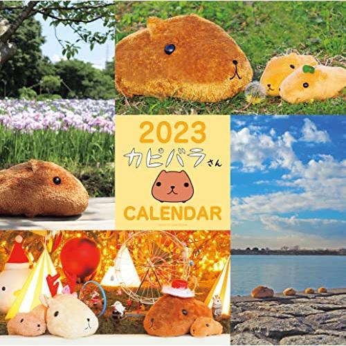 2023 カピバラさん 壁かけカレンダー