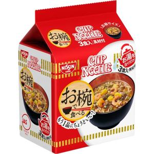 日清 お椀で食べるシリーズ4種セット(カップヌ...の詳細画像1