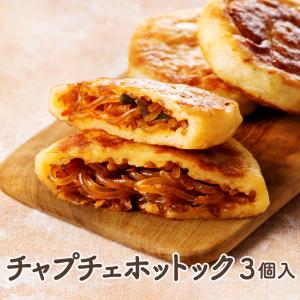 お取り寄せグルメ 韓国料理 韓国おやつ 惣菜セット チャプチェホットック 冷凍 75g 3枚入り ホットク 韓国 李朝園｜コリアンダイニング李朝園ヤフー店