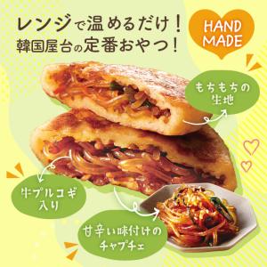 チャプチェホットック 冷凍 75g 3個入り ...の詳細画像3