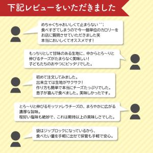 チーズボール 冷凍 30個入 韓国食品 お取り...の詳細画像3