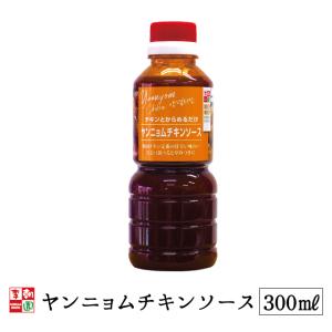 ヤンニョムチキンソース 300ml 韓国食品 韓国料理 韓国 韓国料理調味料 李朝園｜コリアンダイニング李朝園ヤフー店