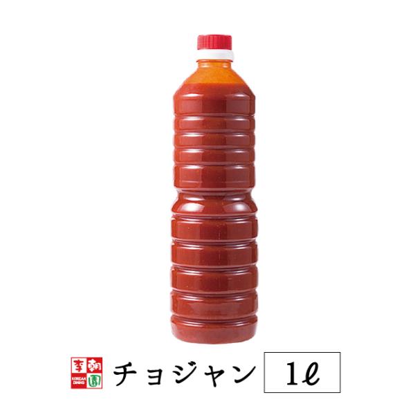 韓国食品 チョジャン 1L 業務用 韓国酢味噌 李朝園