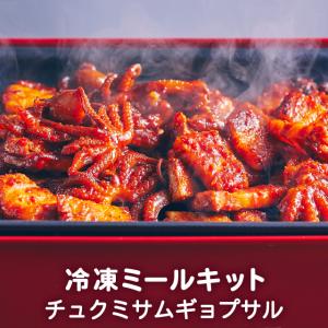 お取り寄せグルメ プレゼント 豚バラ サムギョプサル