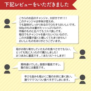 チャンジャ 1kg(500g×2) キムチ 韓...の詳細画像2