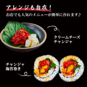 チャンジャ 1kg(500g×2) キムチ 韓...の詳細画像3