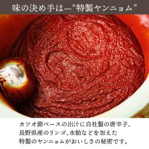 ほたるいか魚醤入り 白菜キムチ カット 国産 ...の詳細画像5