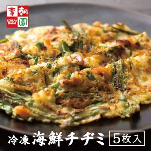お取り寄せグルメ プレゼント 韓国料理 惣菜セット 冷凍食品