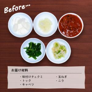 チュクミ 鉄板チュクミ焼き (韓国式イイダコの...の詳細画像4