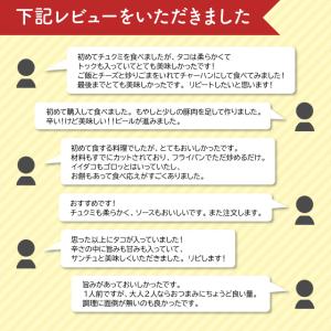 チュクミ 鉄板チュクミ焼き (韓国式イイダコの...の詳細画像3